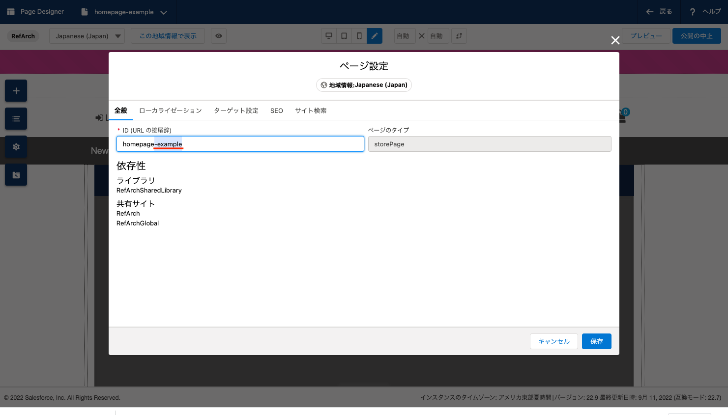 スクリーンショット 2022-09-12 11.42.28.png