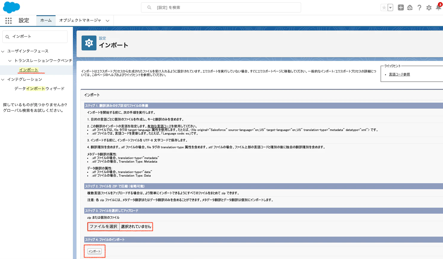 スクリーンショット 2023-10-05 12.48.58.png