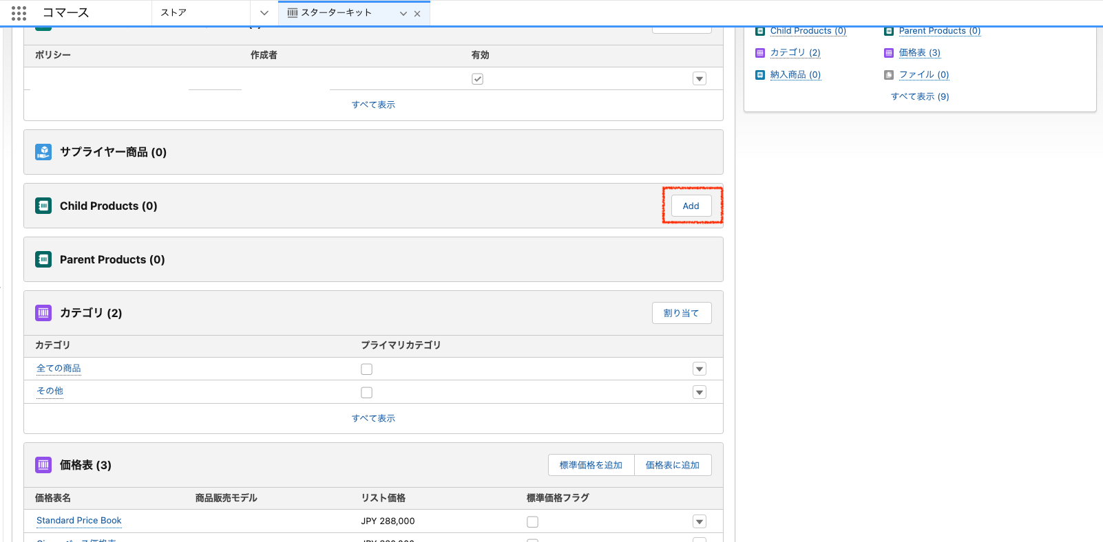 スクリーンショット 2023-07-27 13.20.04.png