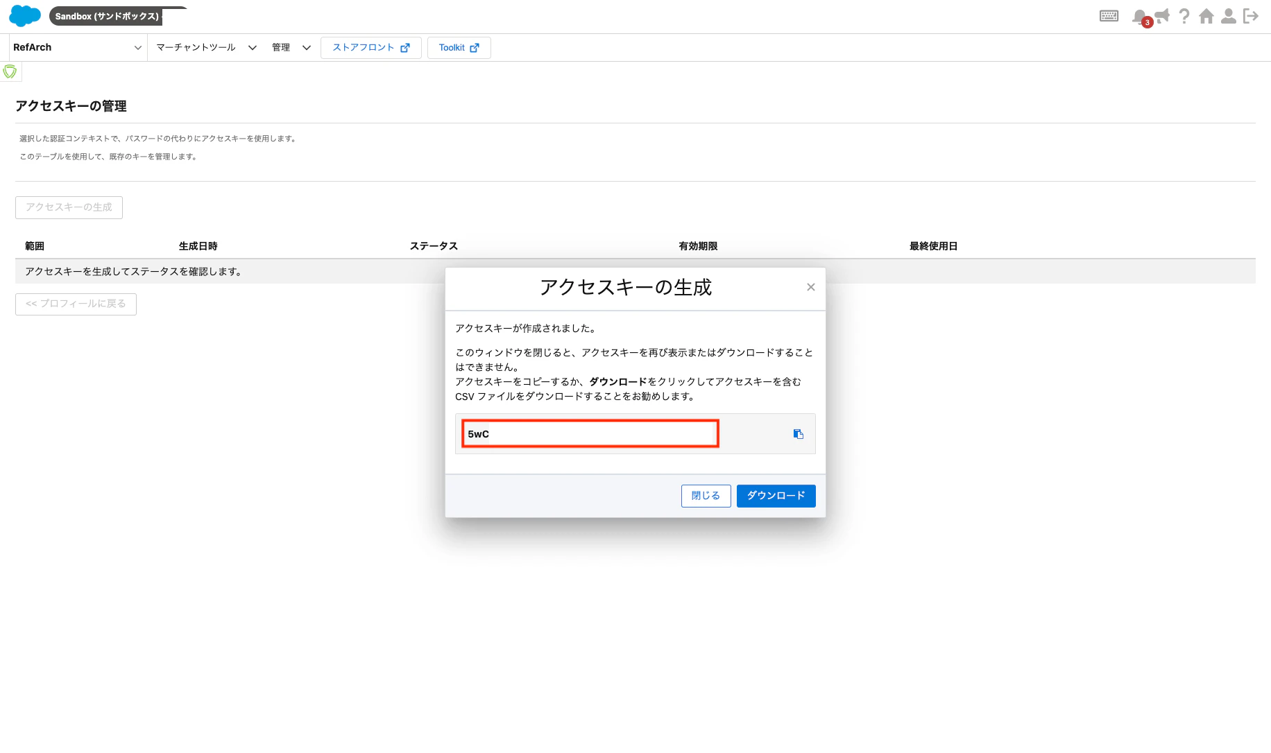 スクリーンショット 2023-04-11 17.34.39.png