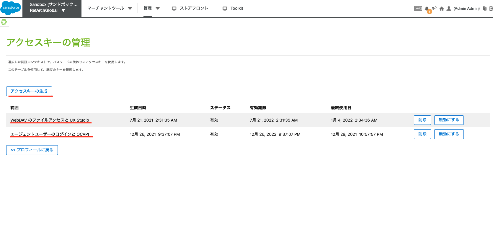 スクリーンショット 2022-01-05 10.30.10.png