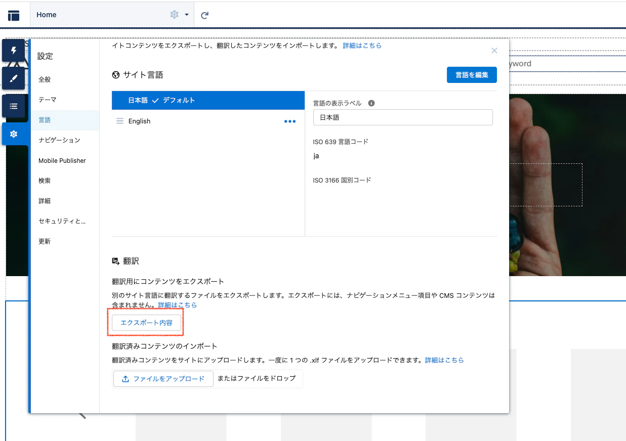 スクリーンショット 2023-10-05 10.39.36.png