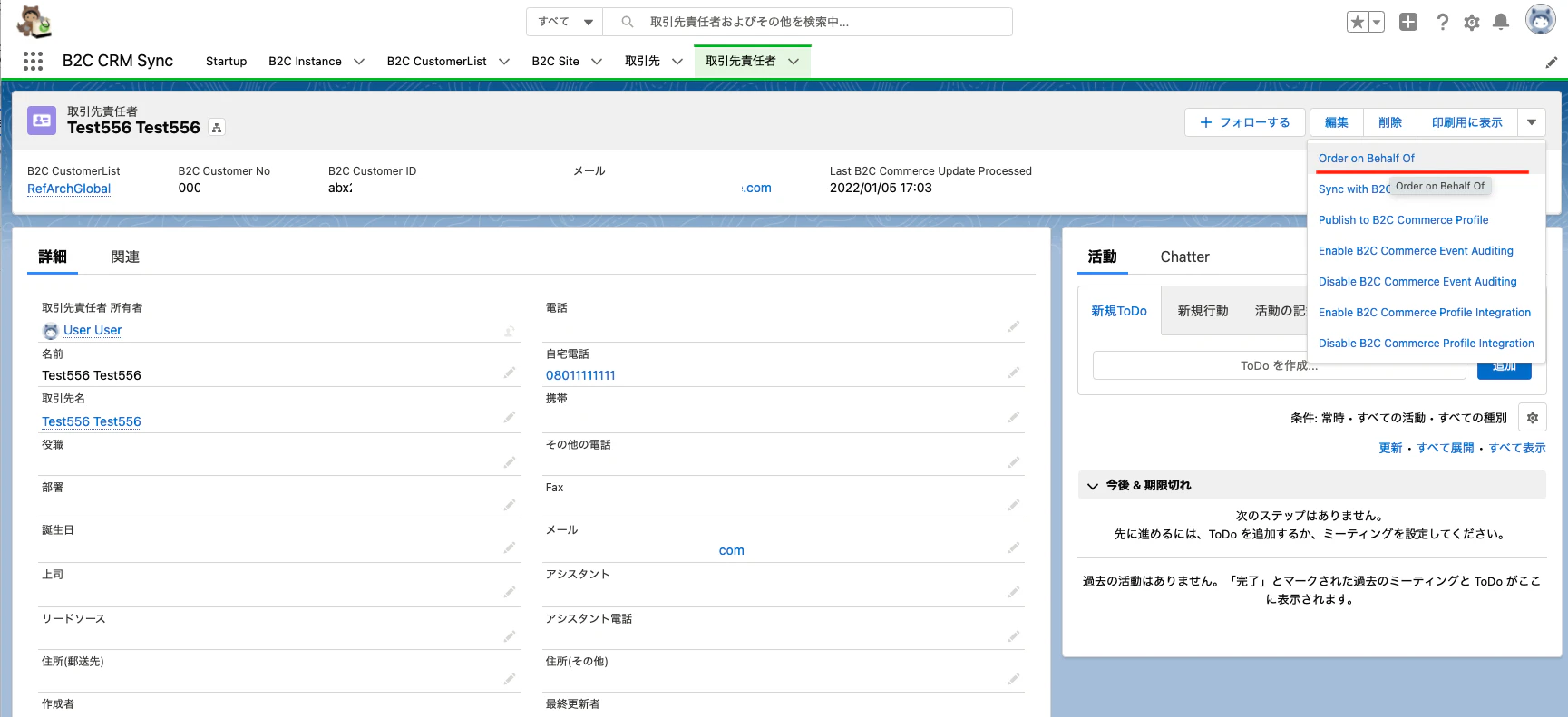 スクリーンショット 2022-01-05 18.31.46.png