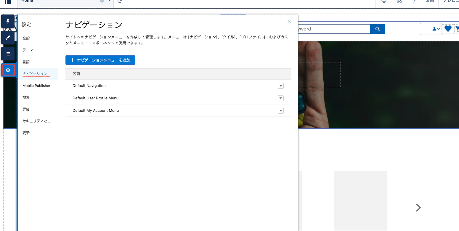 スクリーンショット 2023-10-05 11.05.52.png