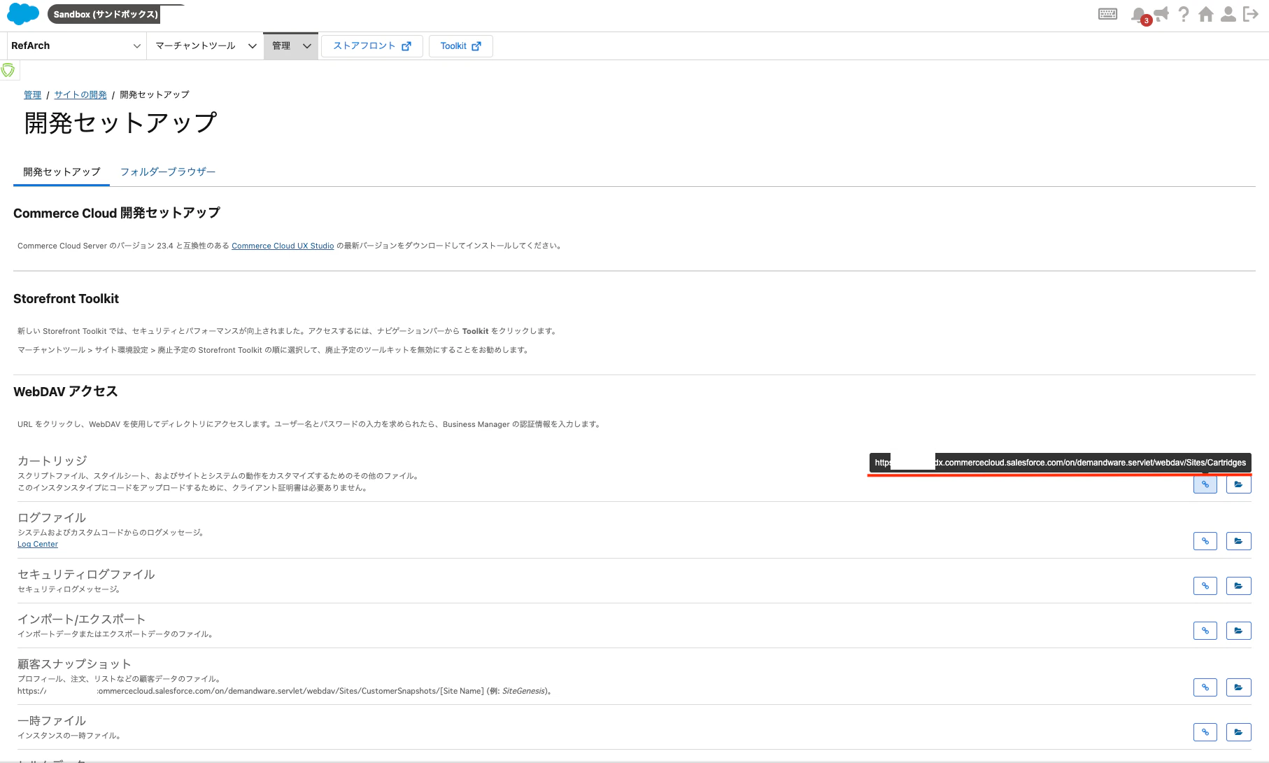 スクリーンショット 2023-04-11 18.57.05.png