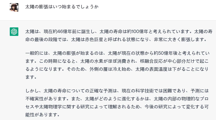 taiyo.png