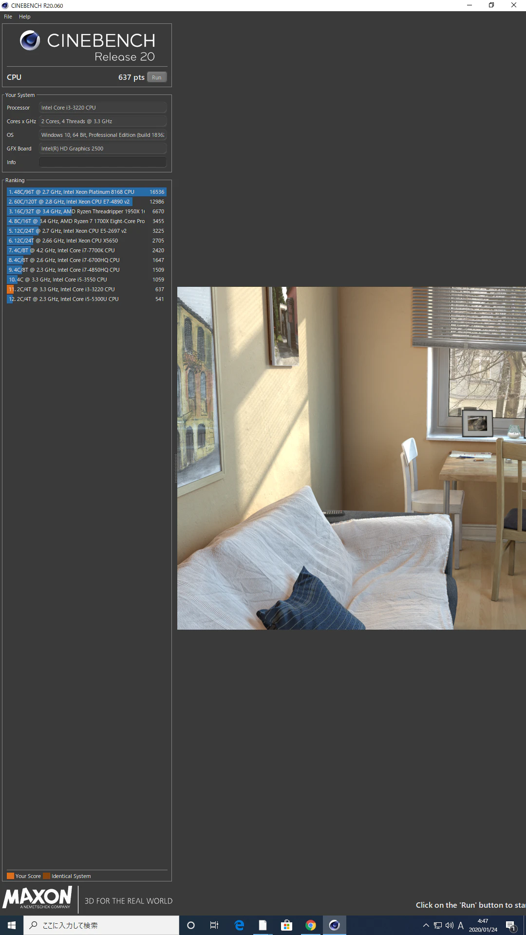 スクリーンショット (2).png