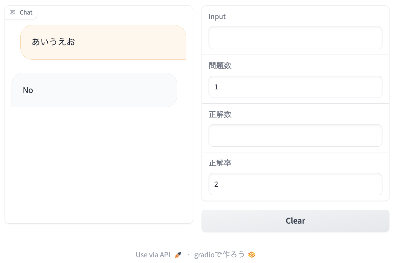 スクリーンショット 2024-01-25 21.18.22.png