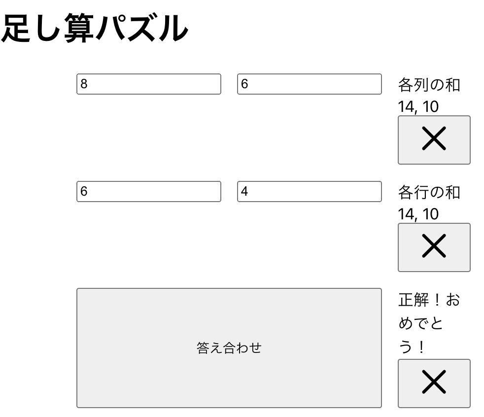 スクリーンショット 2024-05-08 11.36.56.png