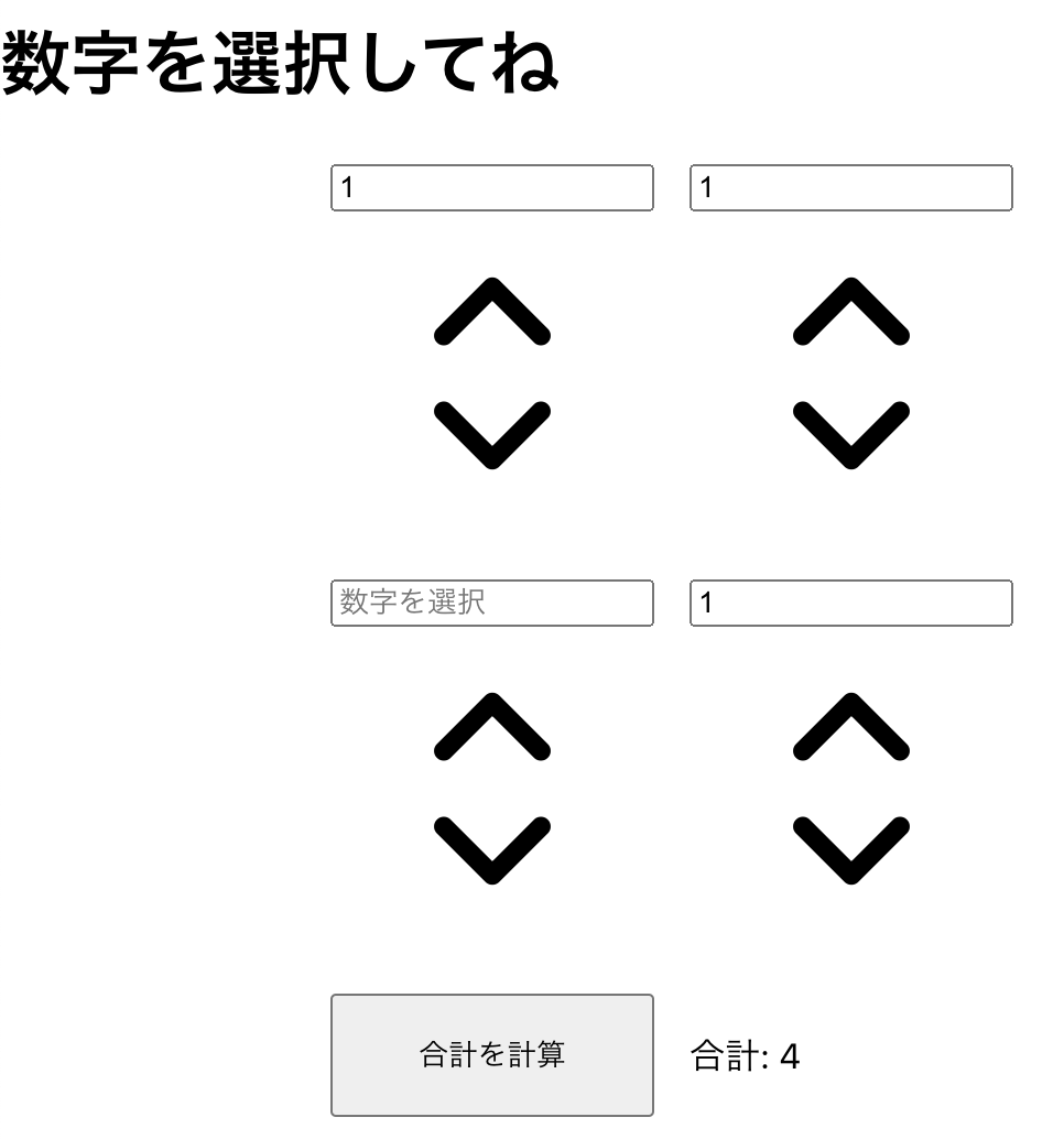 スクリーンショット 2024-05-08 10.38.09.png