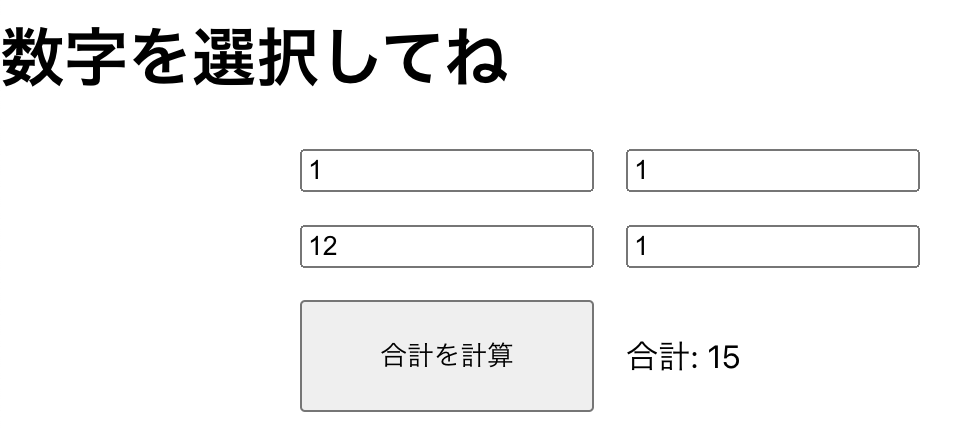 スクリーンショット 2024-05-08 10.46.05.png