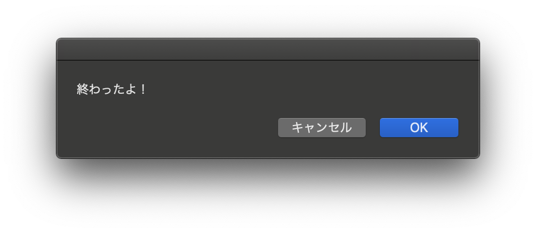 スクリーンショット 2019-06-10 15.52.03.png