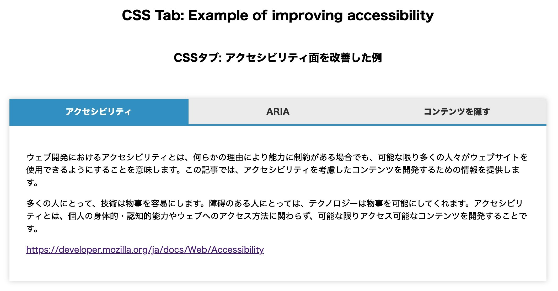 スクリーンショット 2025-01-04 17.26.05.jpg