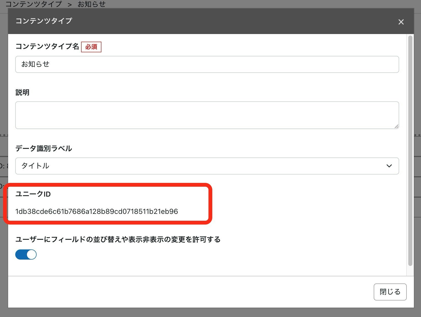 スクリーンショット 2025-09-15 17.40.49.jpg