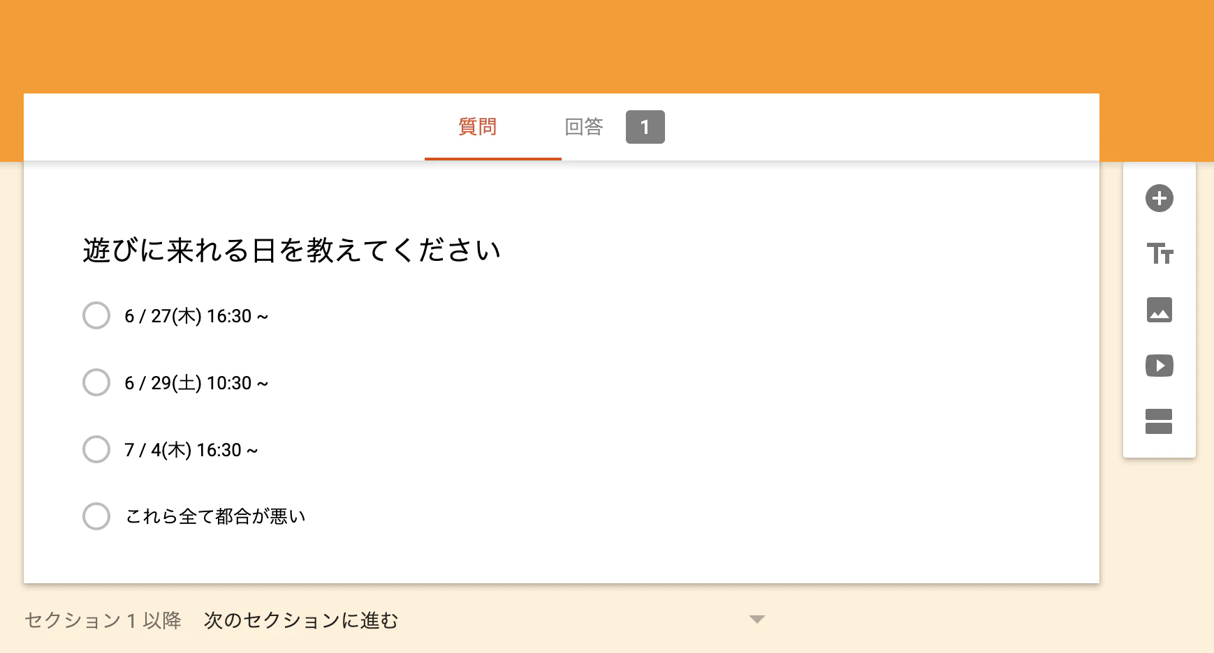 スクリーンショット 2019-06-23 15.47.34.png