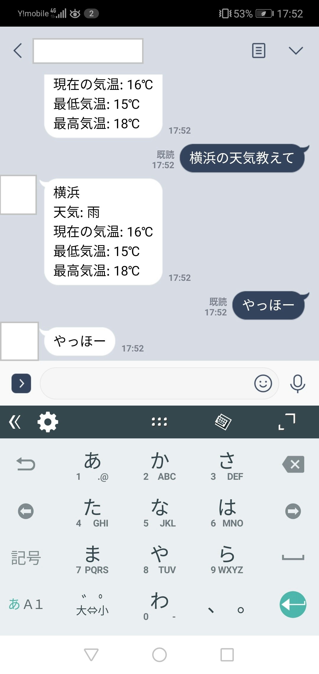 Screenshot_20191014_175242_jp.naver.line.android_20191014175311.jpg
