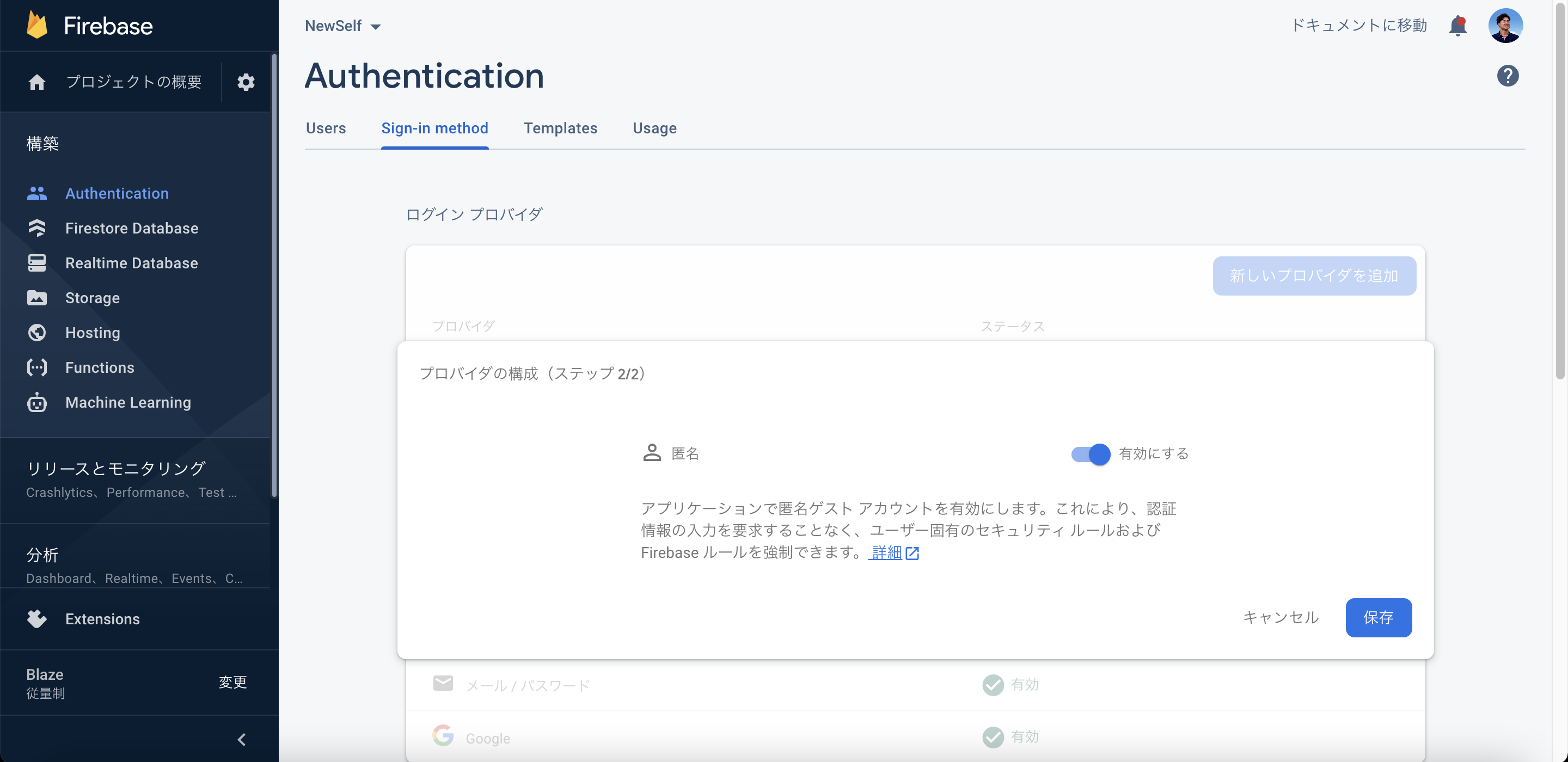 スクリーンショット 2022-02-20 11.07.36.png