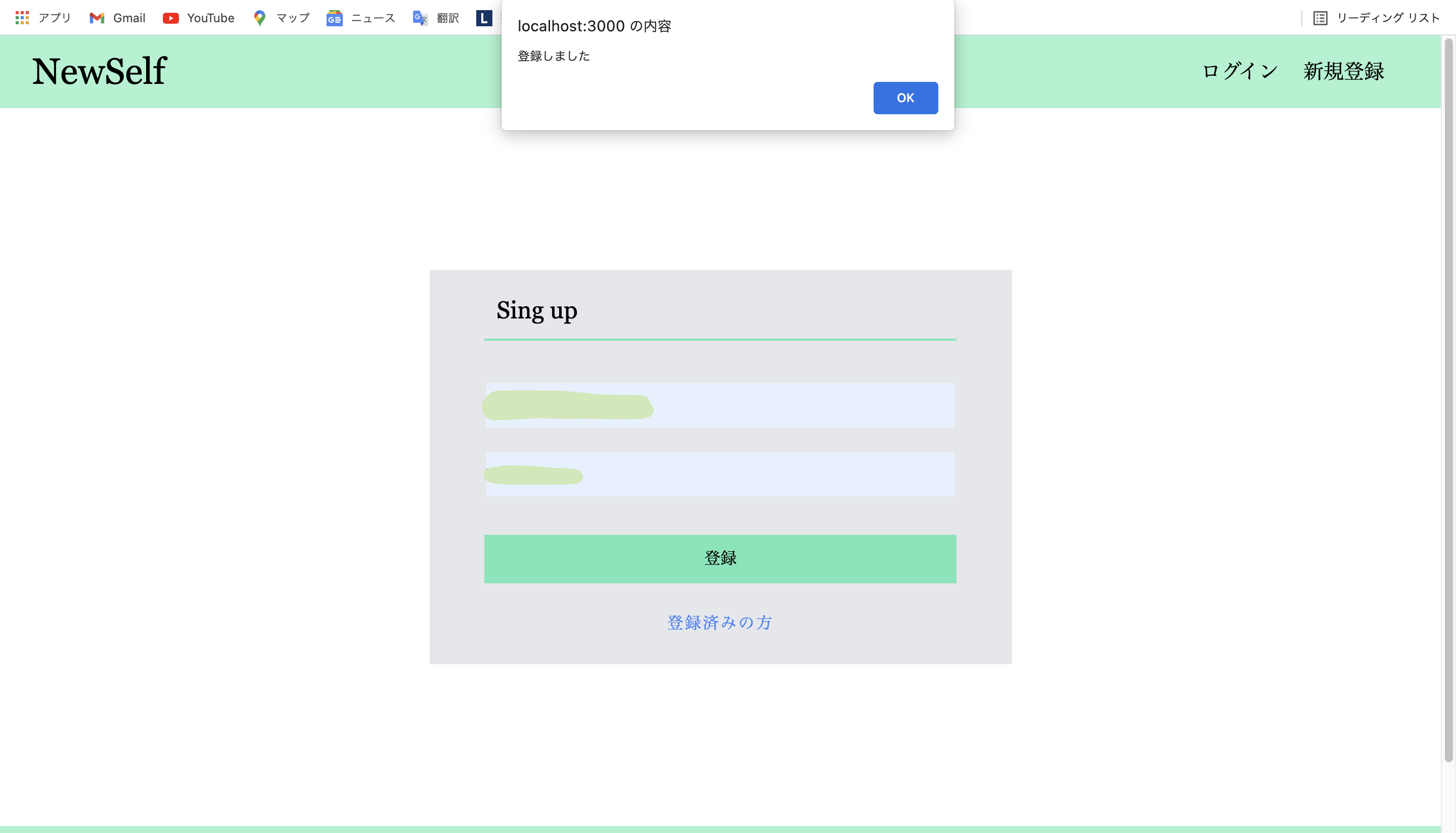 スクリーンショット 2021-12-18 16.20.16.png