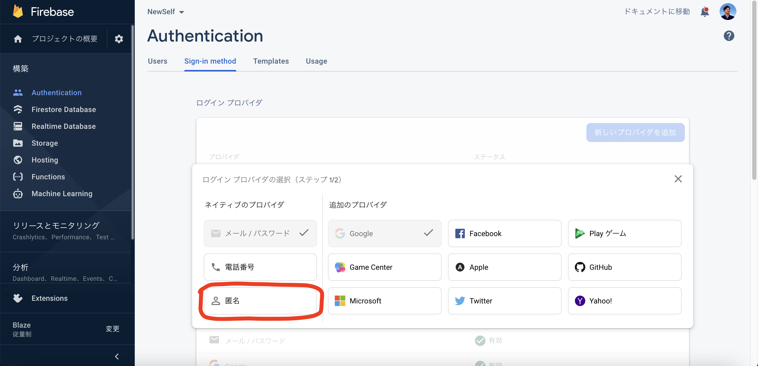 スクリーンショット 2022-02-20 11.06.52.png
