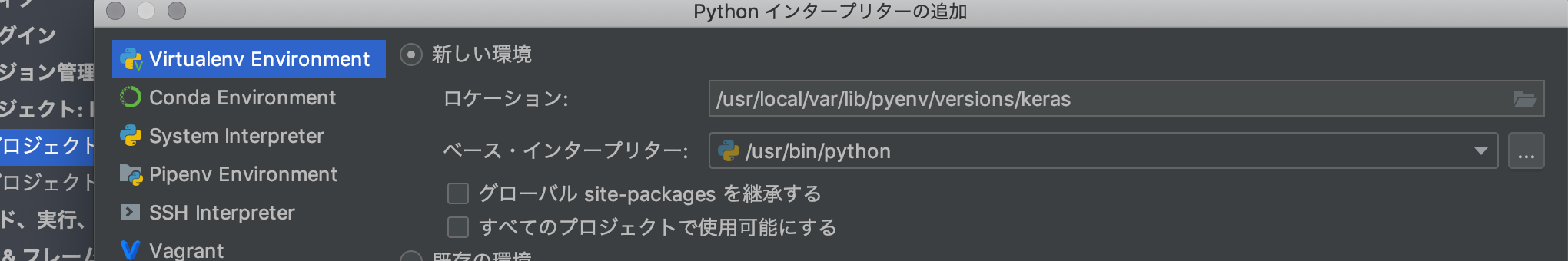 スクリーンショット 2019-08-31 11.31.15.png