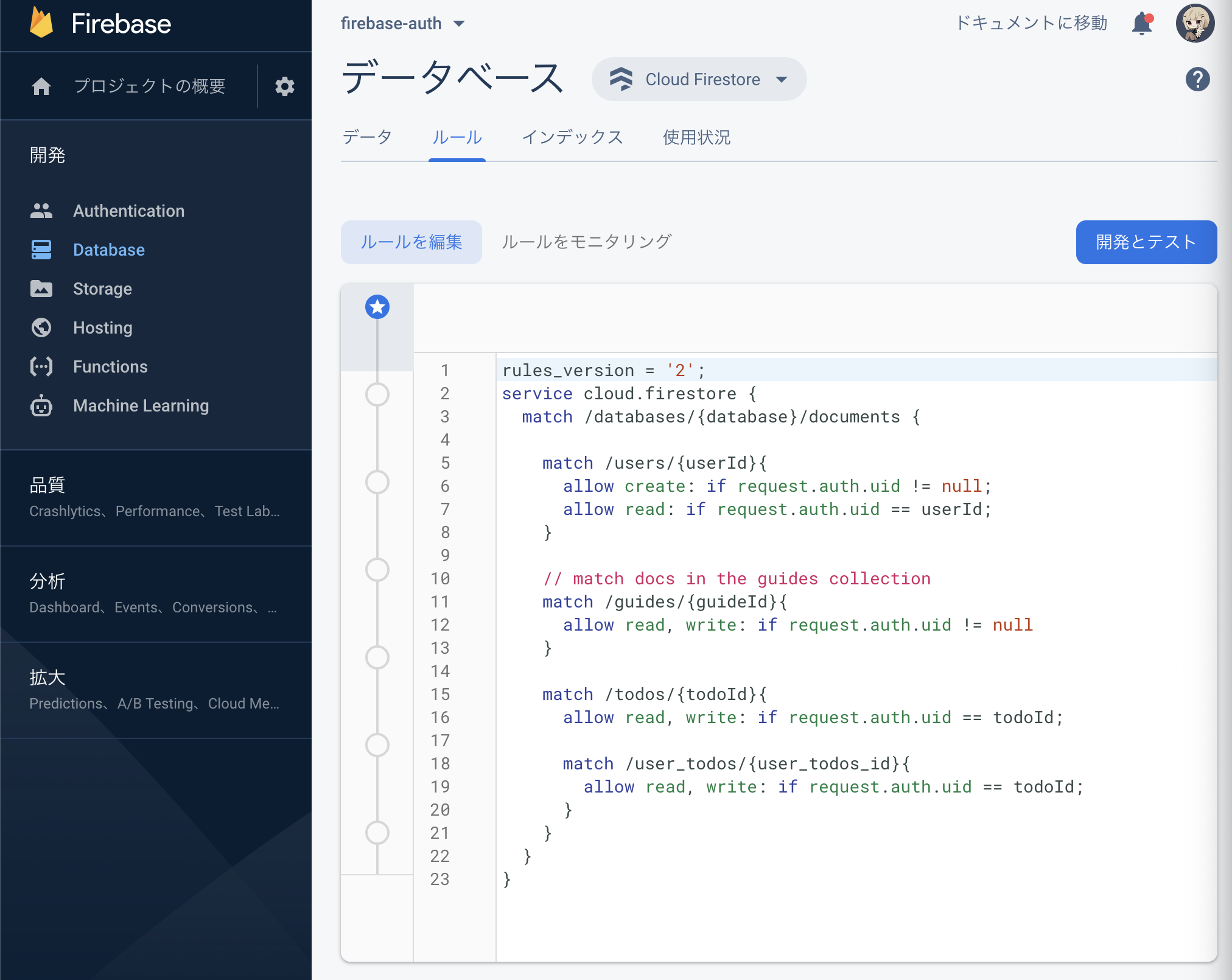 スクリーンショット 2020-07-02 16.53.35.png