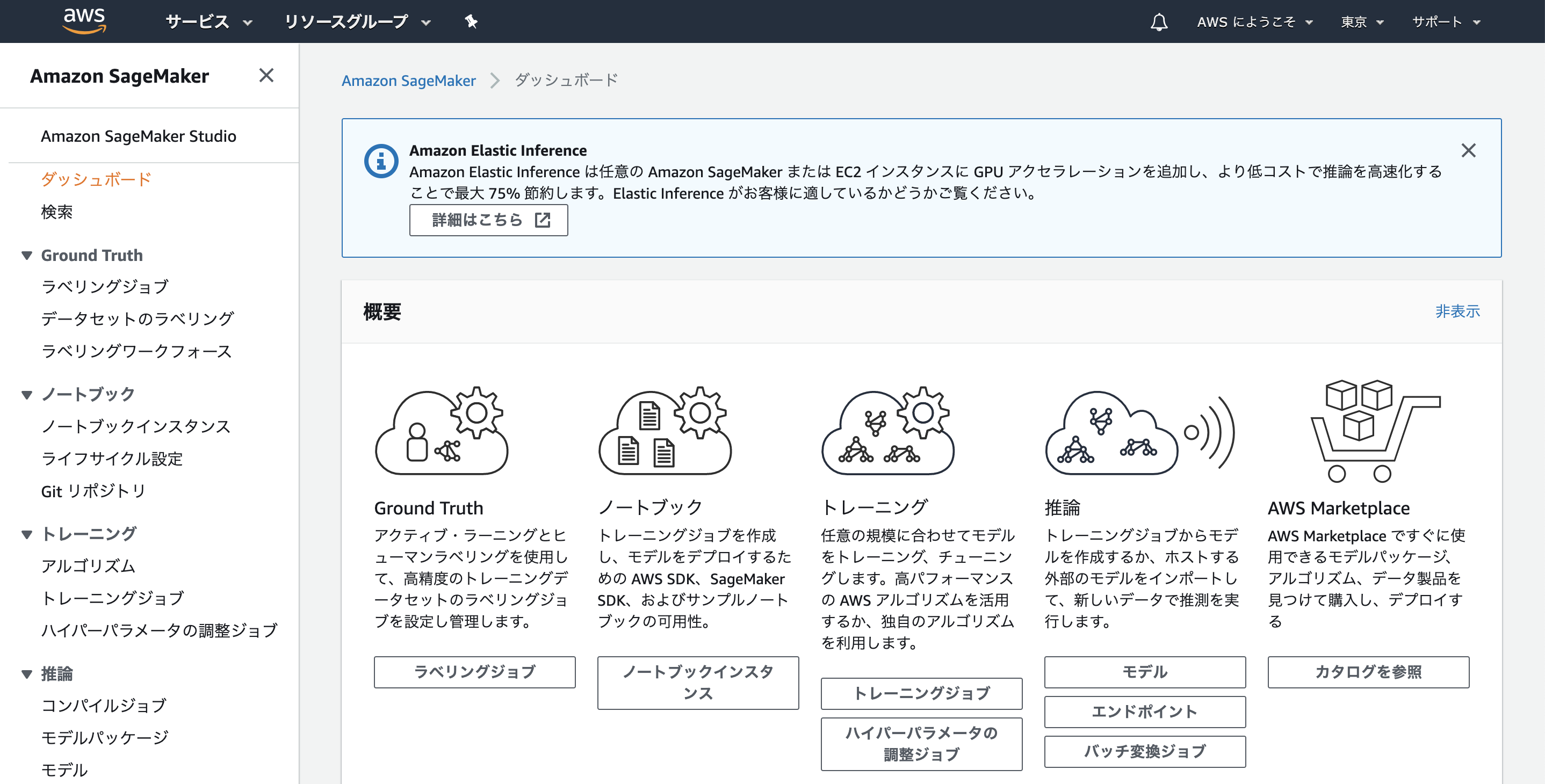 スクリーンショット 2020-07-16 13.58.16.png