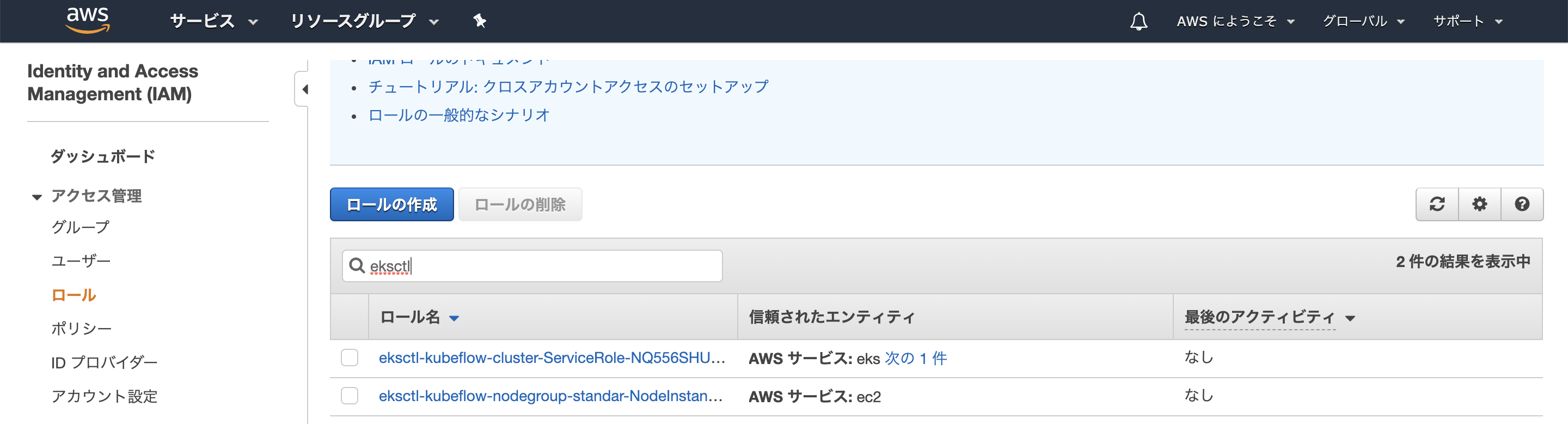 スクリーンショット 2020-07-26 13.51.28.png