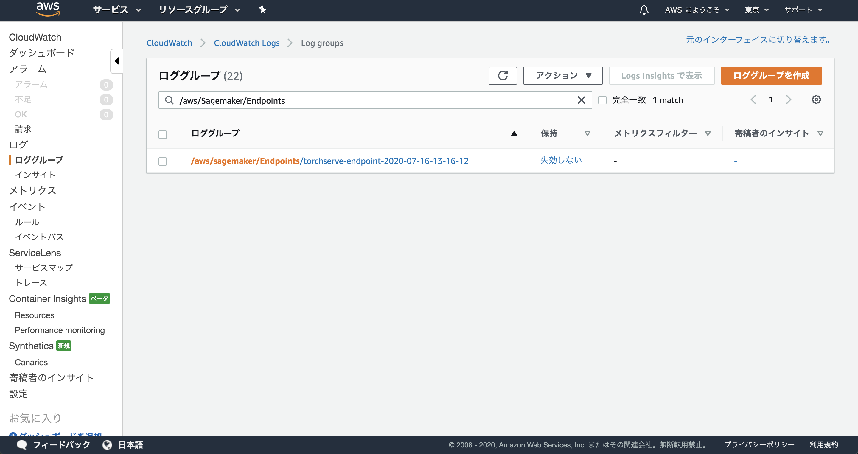 スクリーンショット 2020-07-16 22.33.13.png