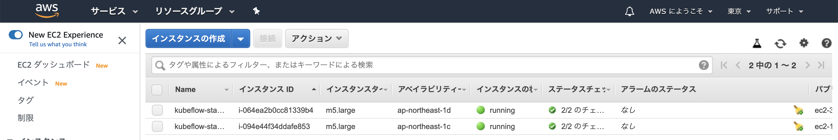 スクリーンショット 2020-07-26 13.56.23.png