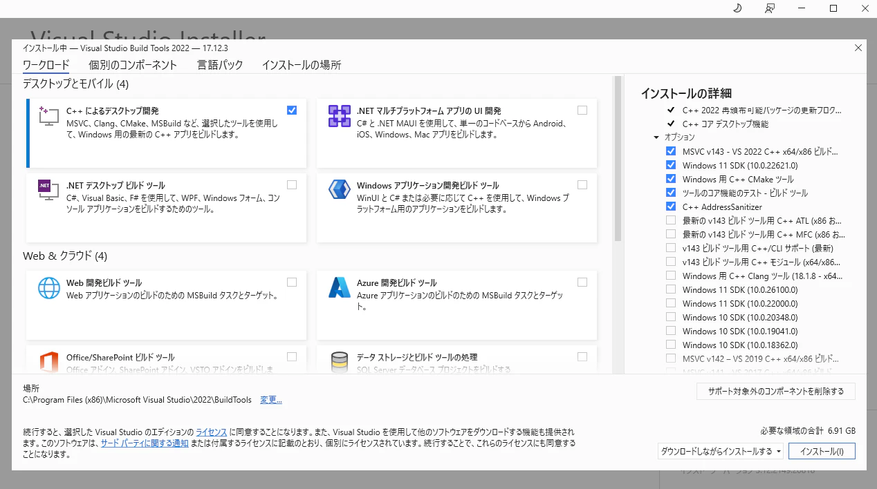 スクリーンショット 2024-12-26 093231.png