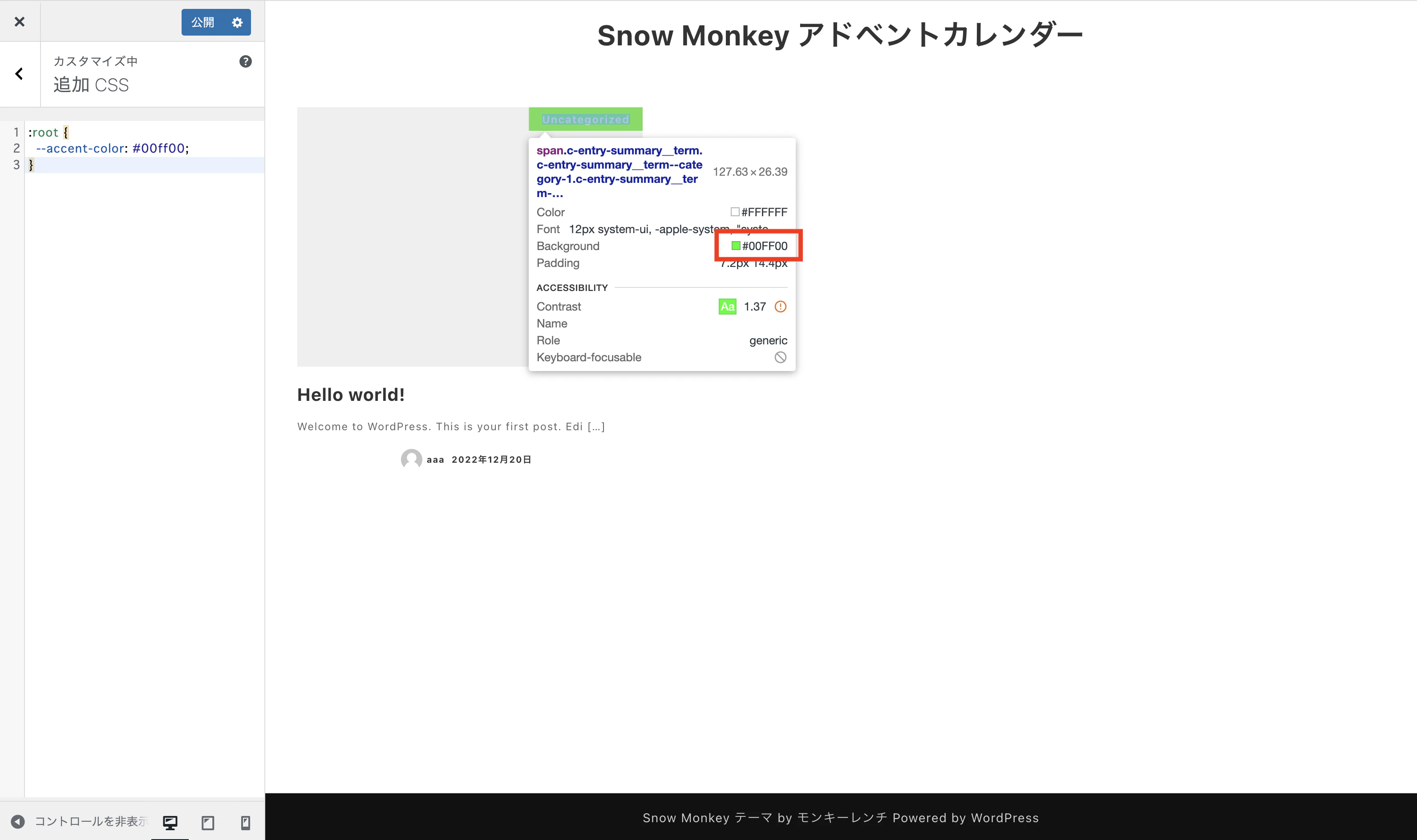 スクリーンショット 2022-12-20 11.17.29.png