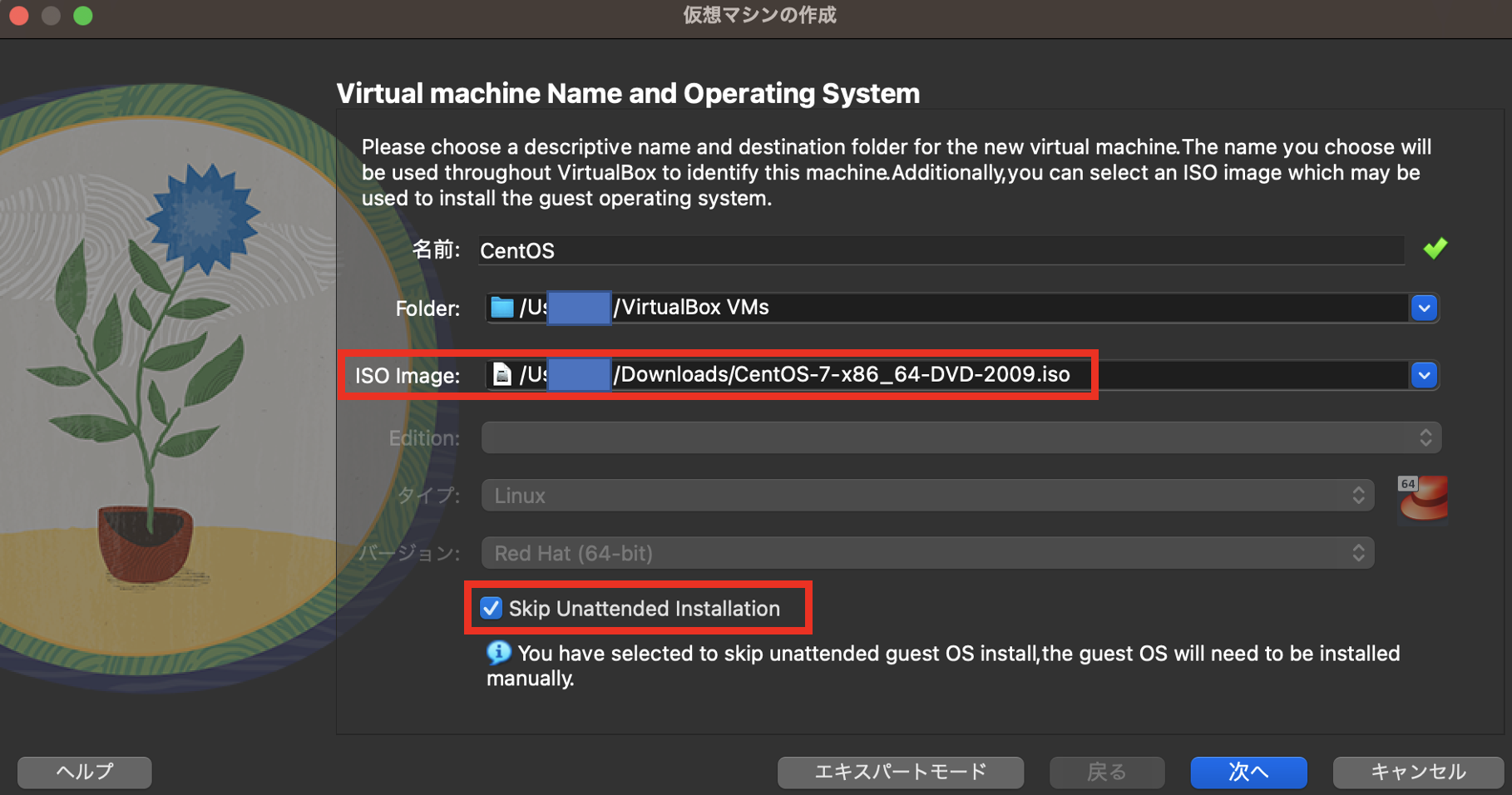 スクリーンショット 2023-05-03 17.00.48.png