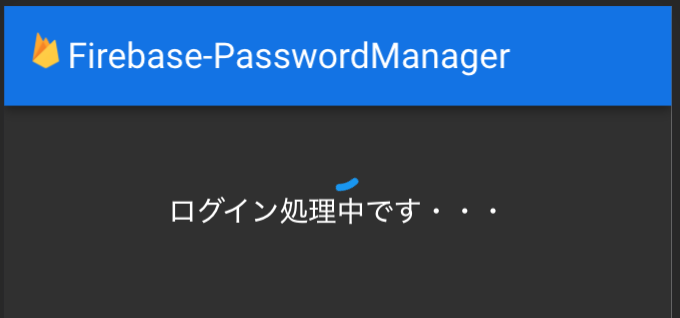 スクリーンショット 2019-12-03 16.54.51.png