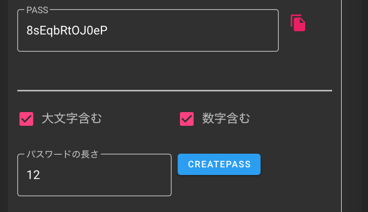 スクリーンショット 2019-12-03 17.44.43.png