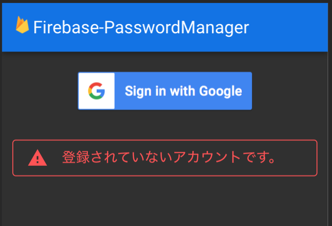 スクリーンショット 2019-12-03 16.52.06.png