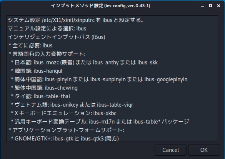 Kali Linux Ver19 4の導入と日本語化 Qiita Kali Linux Ver19 4の導入と日本語化 Qiita