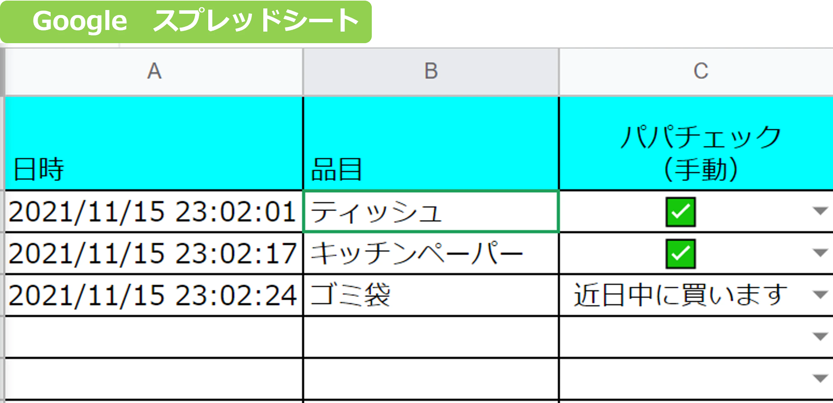画像5.png