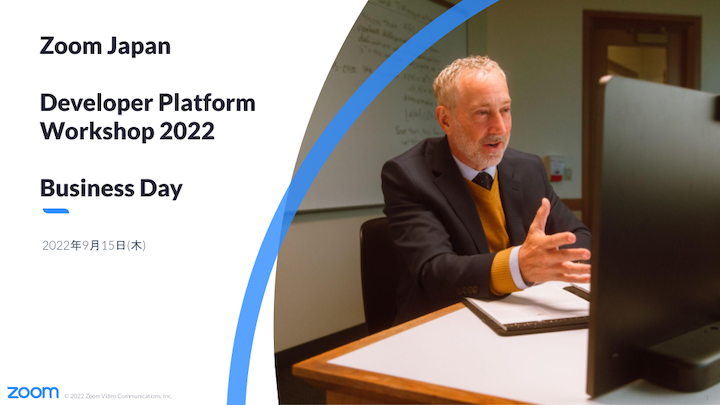 Developer Workshop 2022 Biz1.png