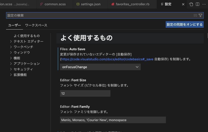 スクリーンショット 2022-07-11 21.57.34.png
