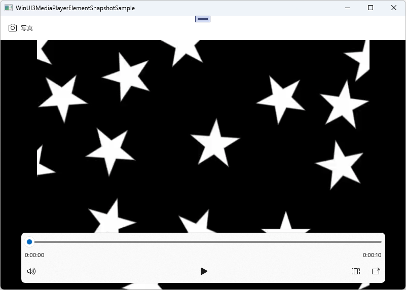 サンプルプログラムの画面
