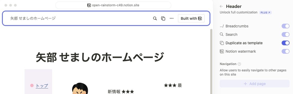 スクリーンショット 2024-07-29 16.39.03.png