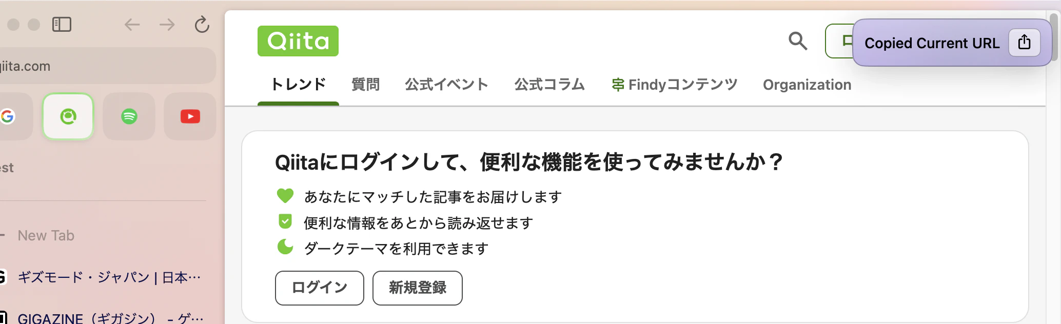 スクリーンショット 2024-09-30 12.32.17.png