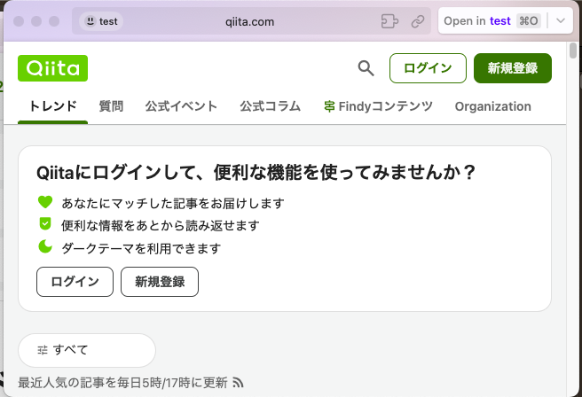 スクリーンショット 2024-09-30 12.39.19.png