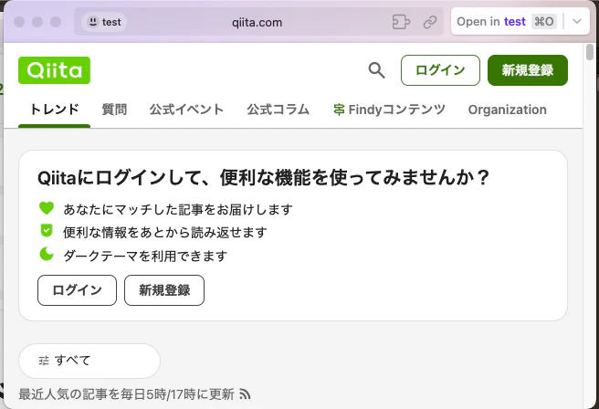 スクリーンショット 2024-09-30 12.39.19.png