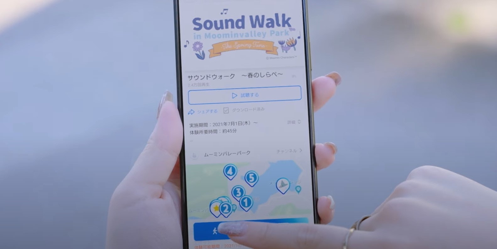 スクリーンショット 2024-01-14 210910.jpg