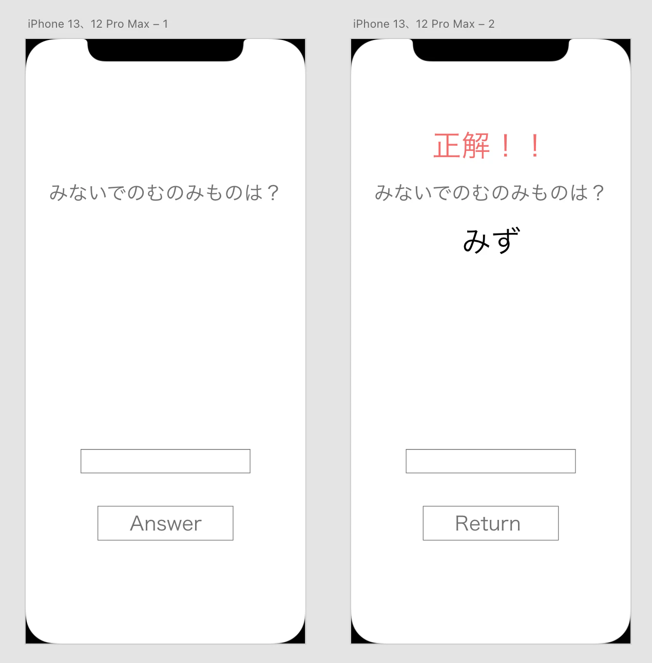 スクリーンショット 2022-07-26 13.31.46.png