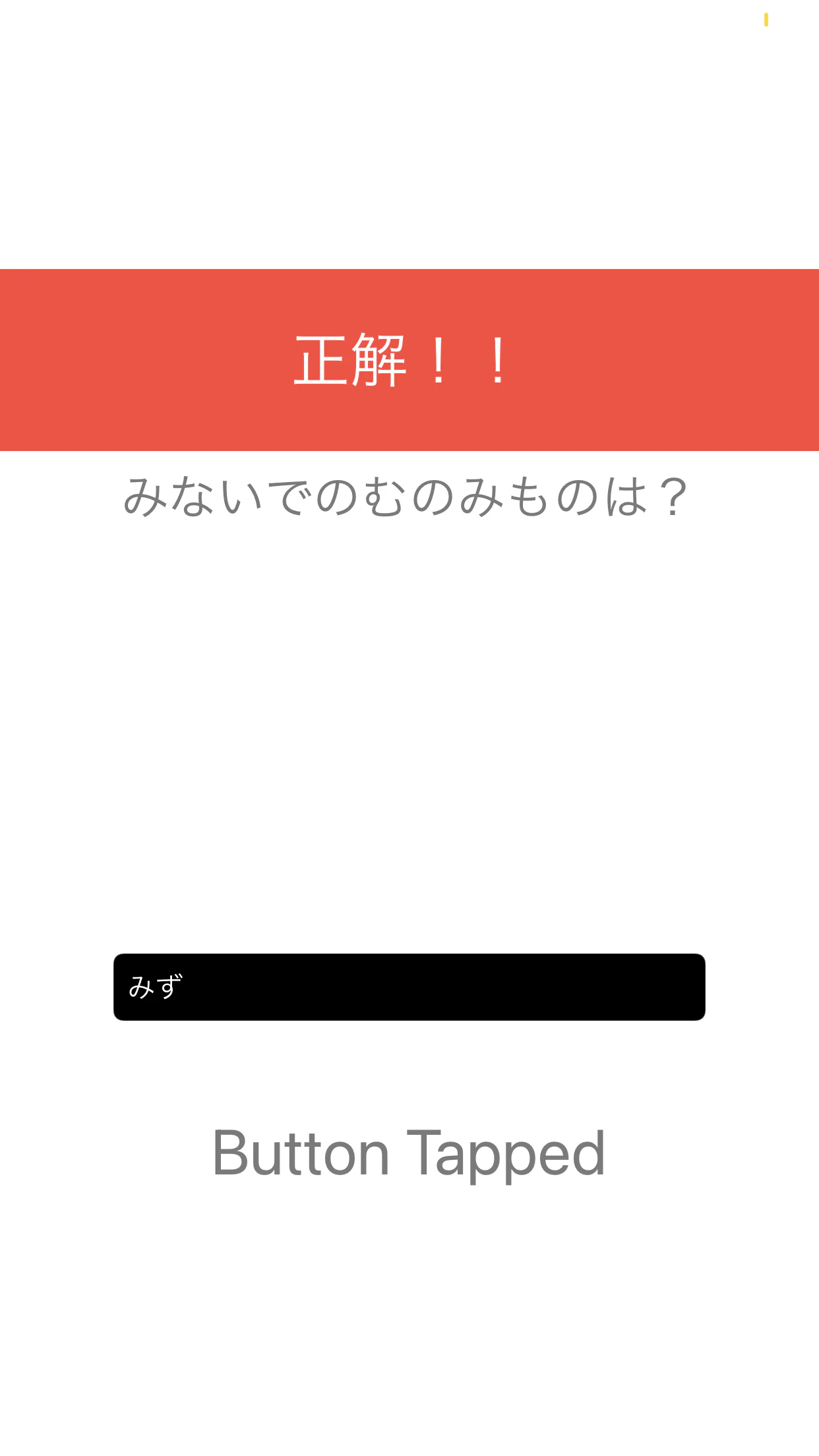 IMG_3192.PNG