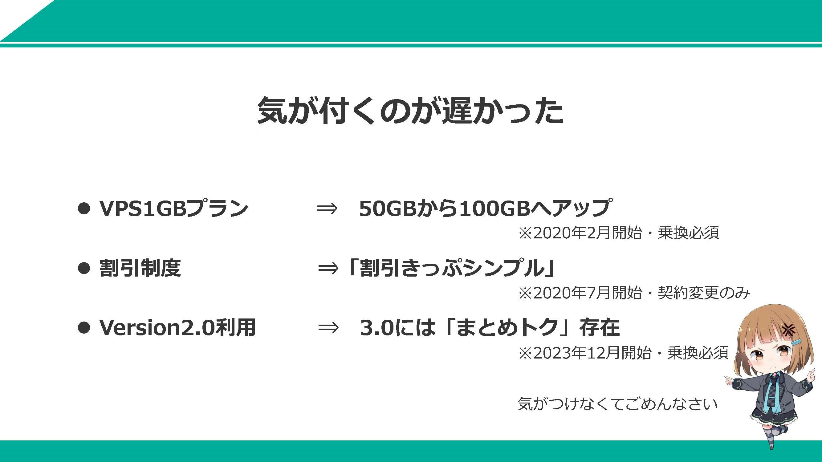 登壇資料2025 2_ページ_06.jpg