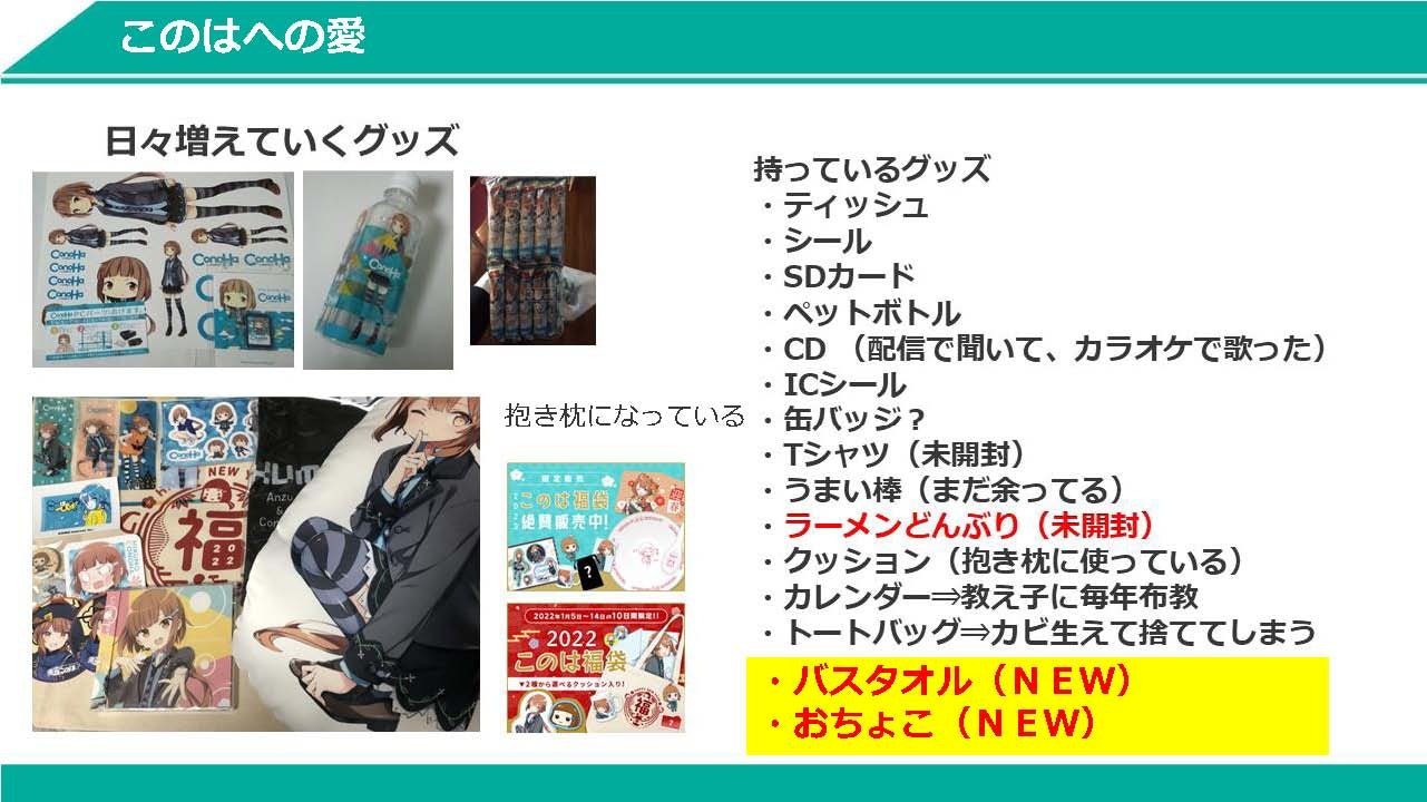 登壇資料2025 2_ページ_03.jpg