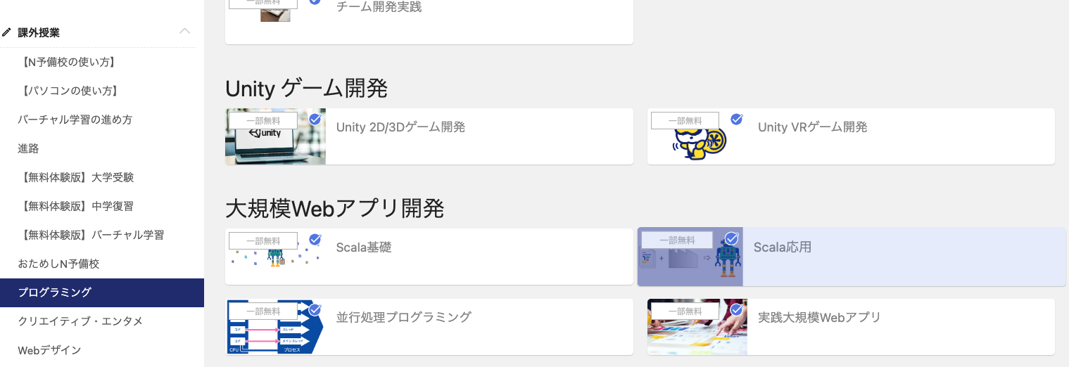 スクリーンショット 2023-12-12 21.47.23.png